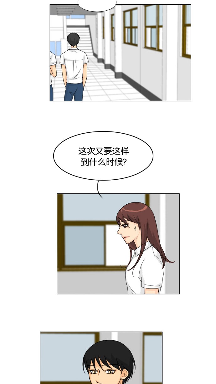 第44话13