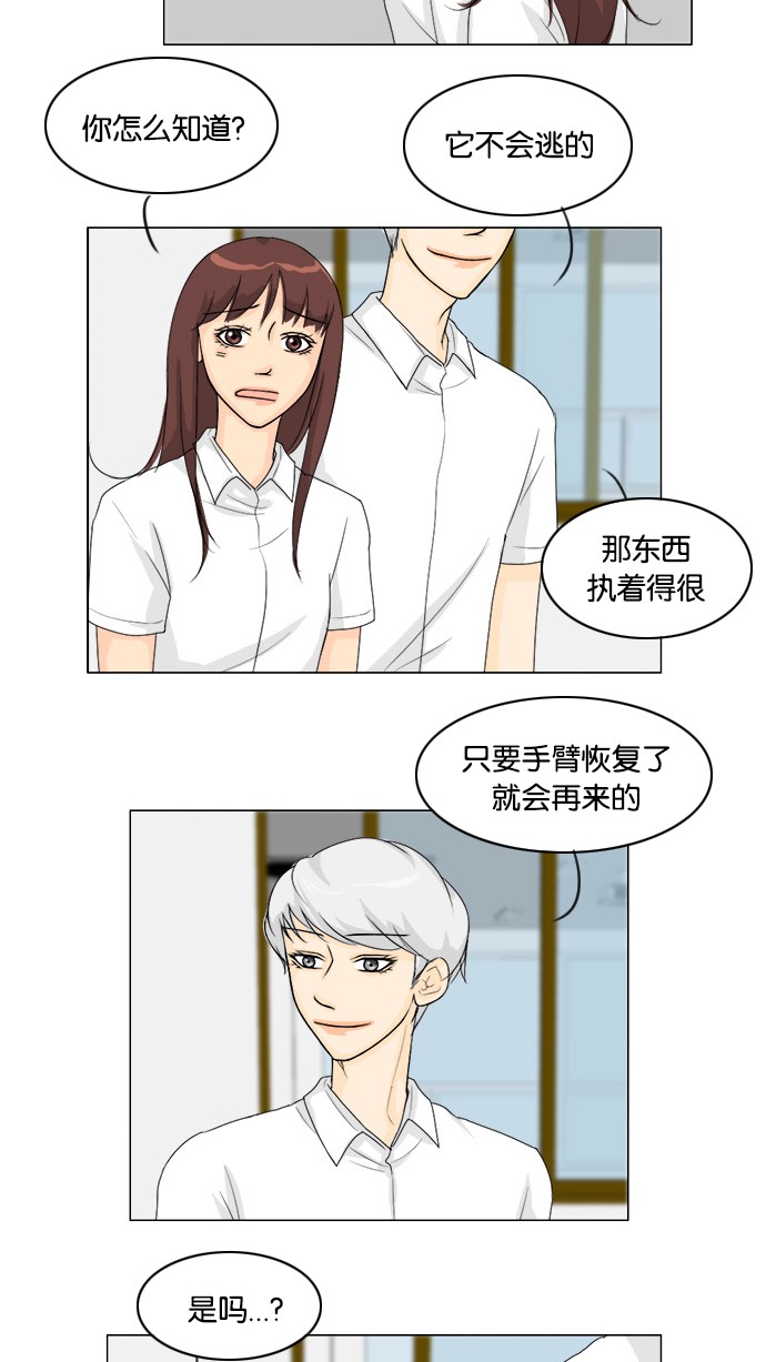 第44话15