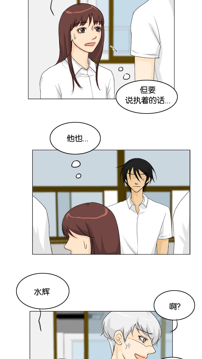 第44话16