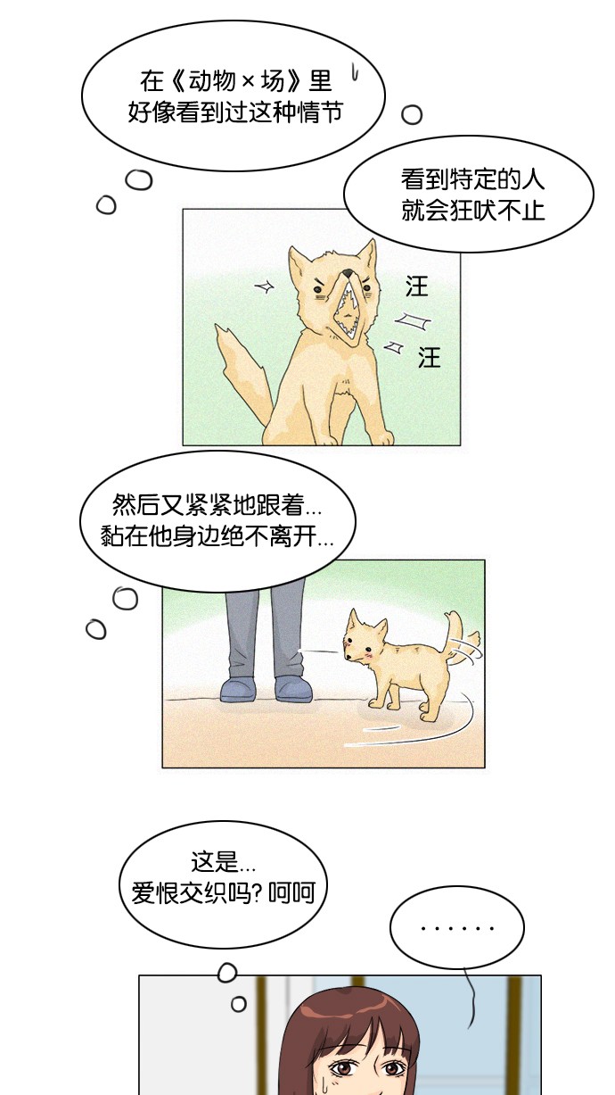 第44话18