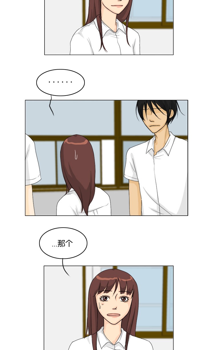 第44话19