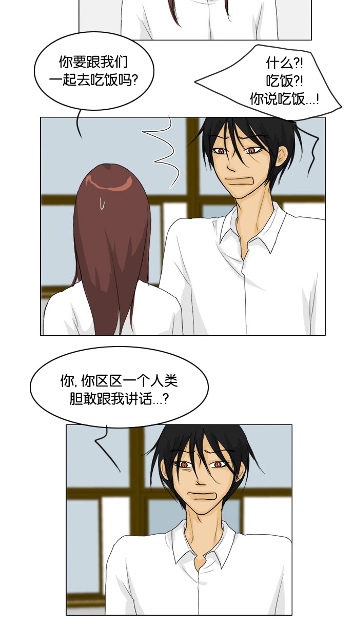 第44话20