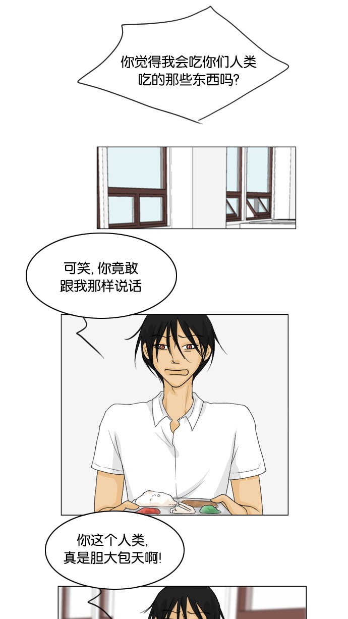 第44话21