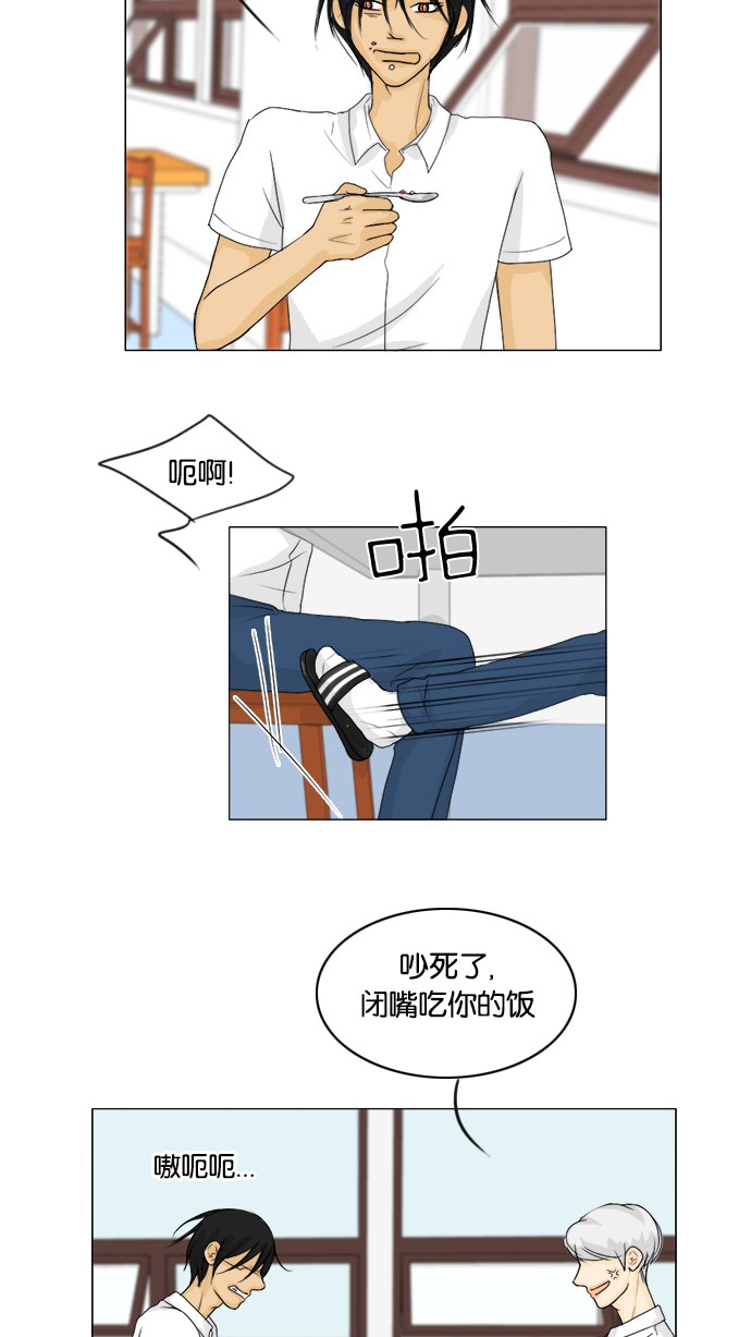 第44话22