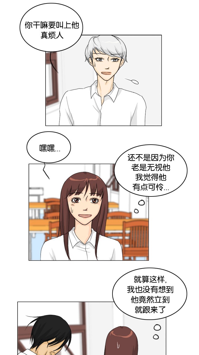 第44话24