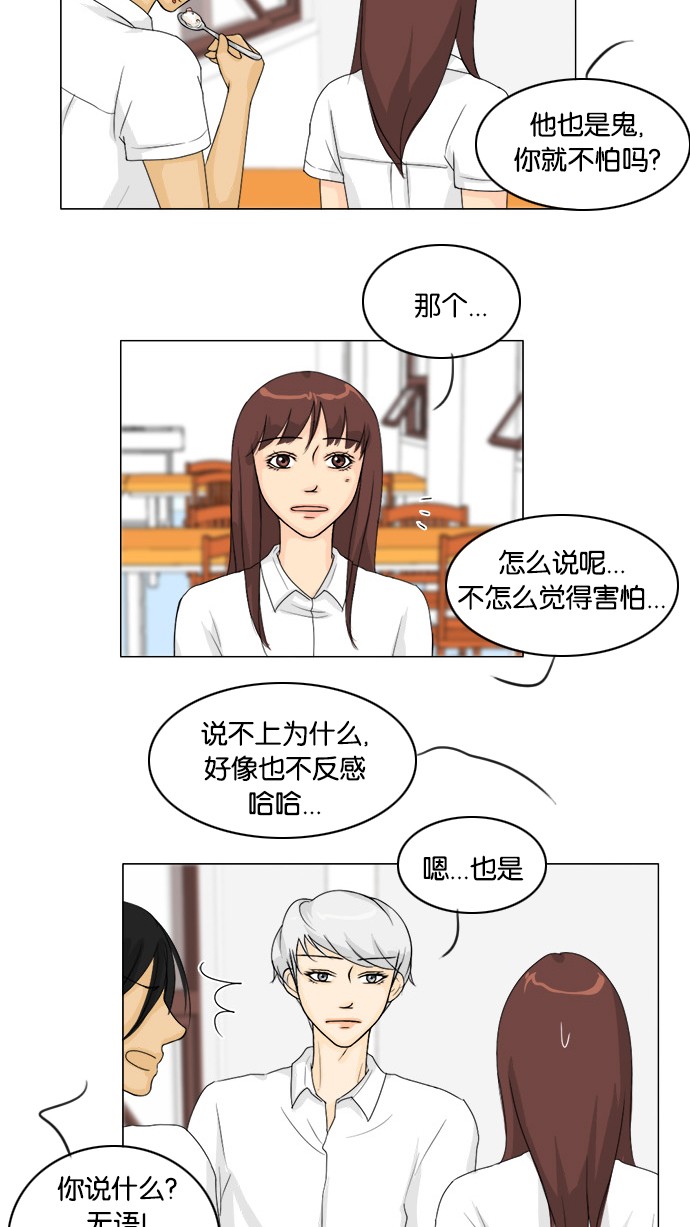 第44话25