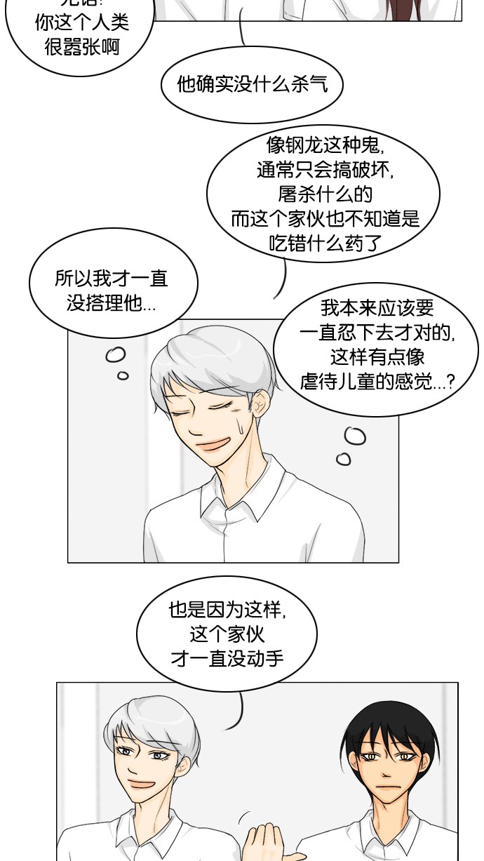 第44话26
