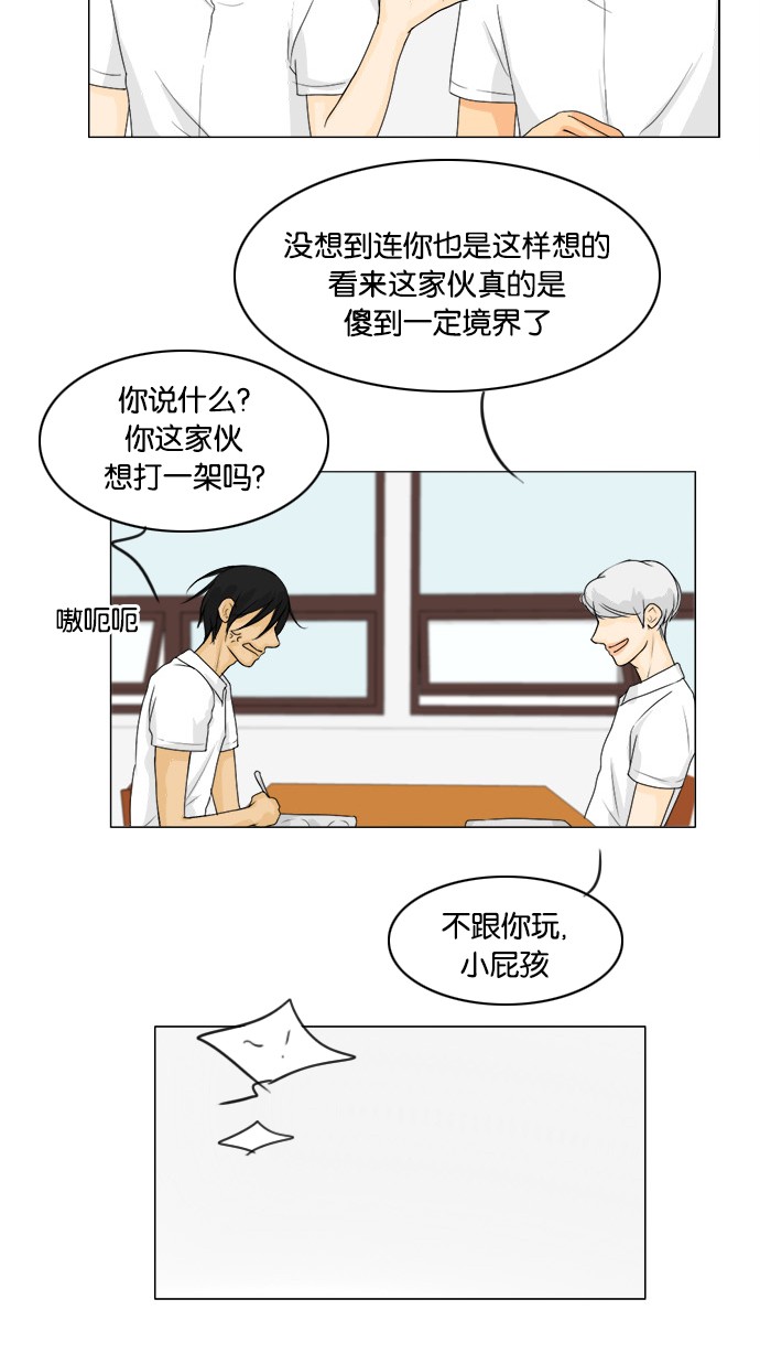 第44话27