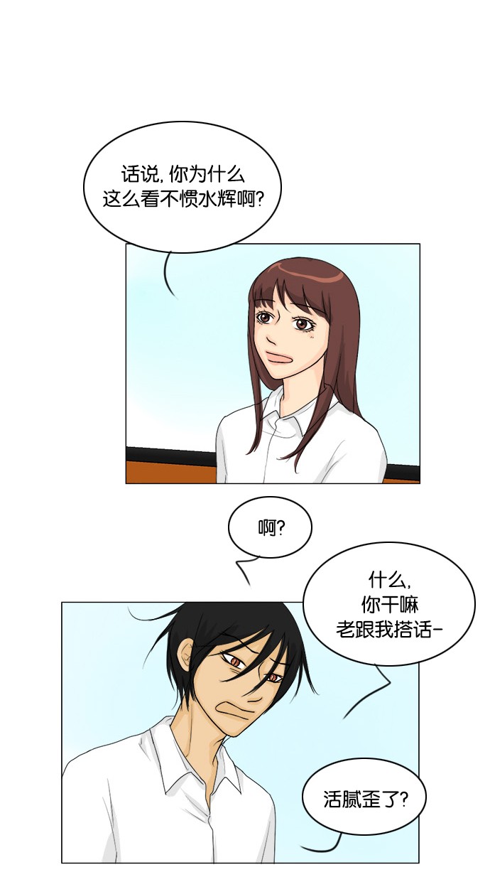 第44话28