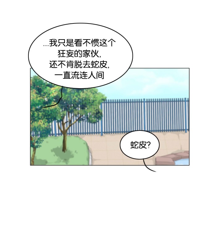 第44话29
