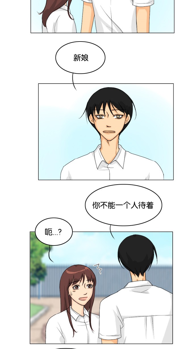 第44话3