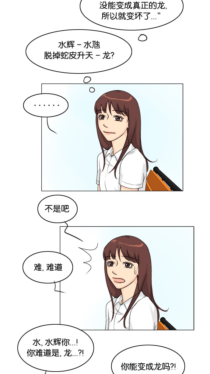 第44话31