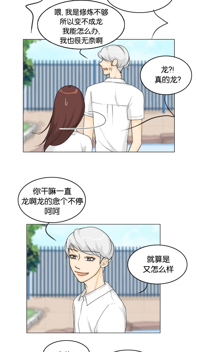 第44话32