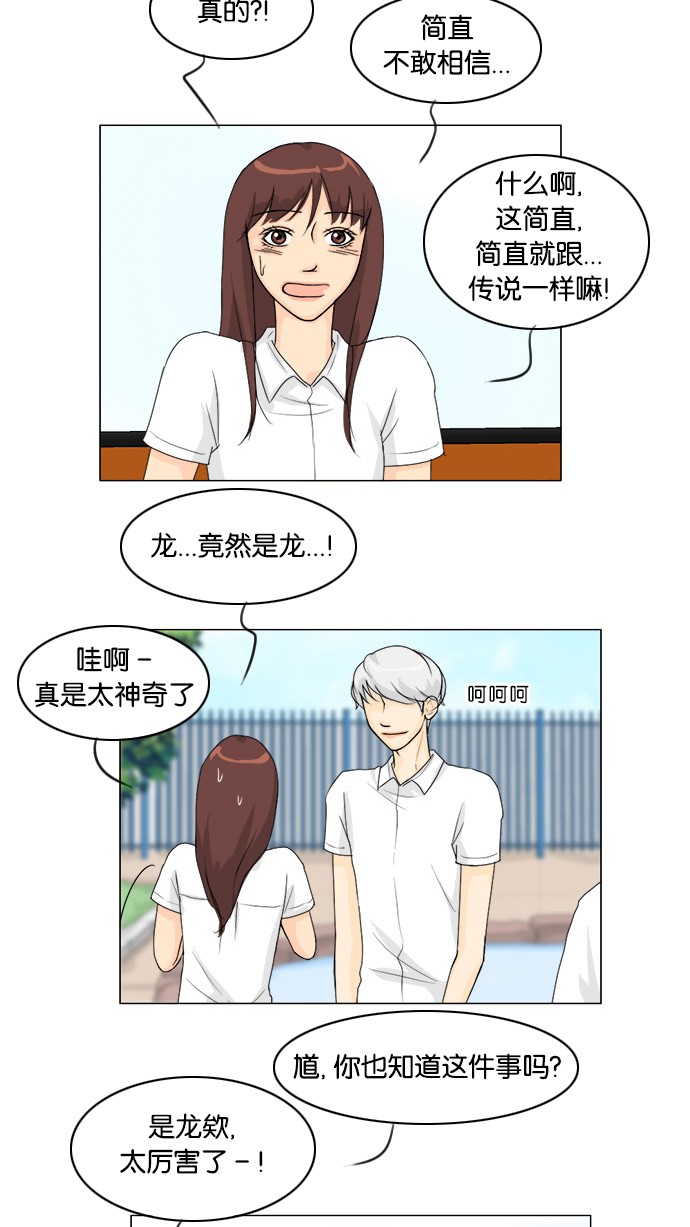 第44话33