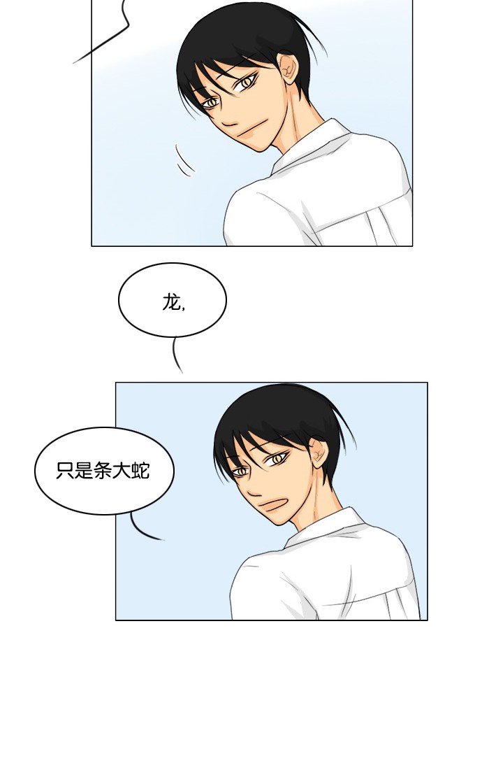 第44话34