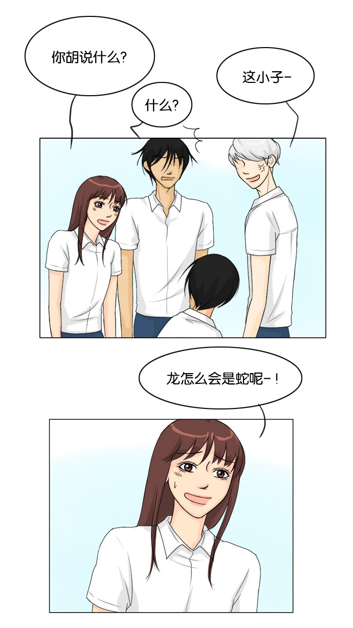 第44话35