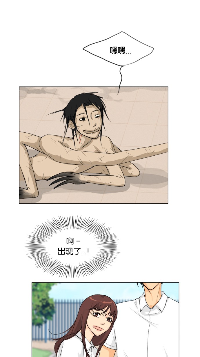 第44话38