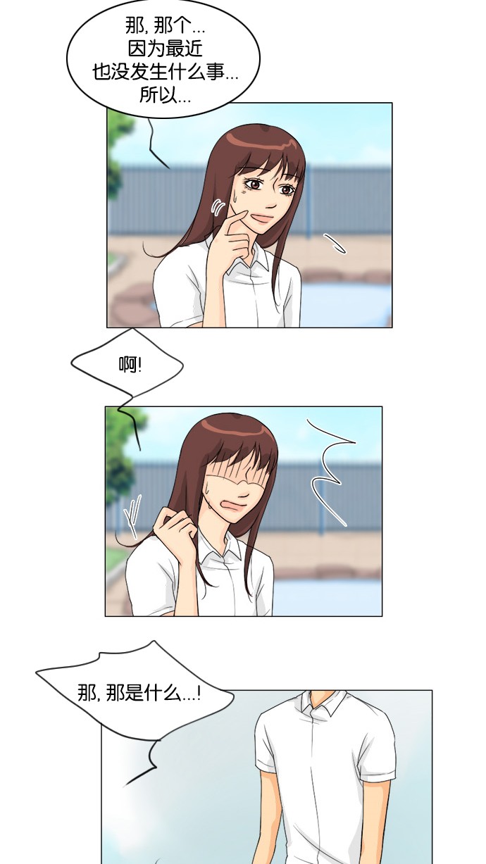 第44话4