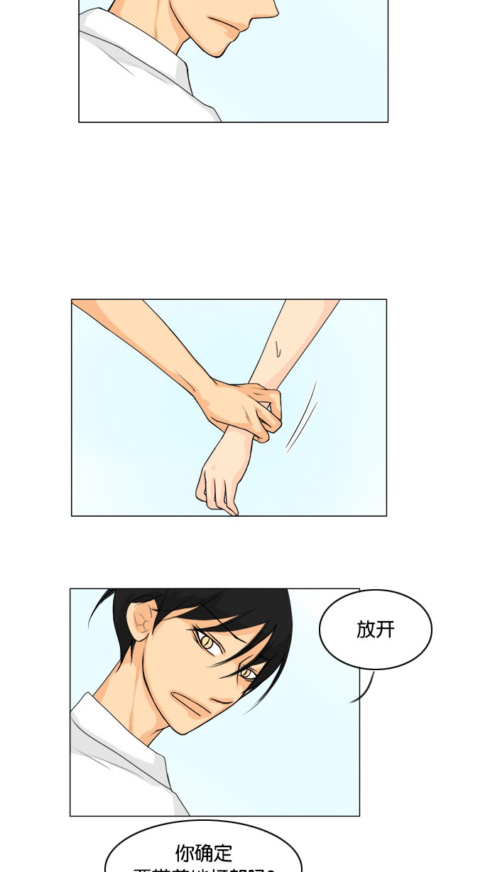 第44话43
