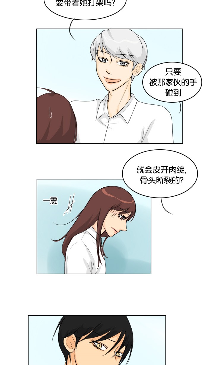 第44话44