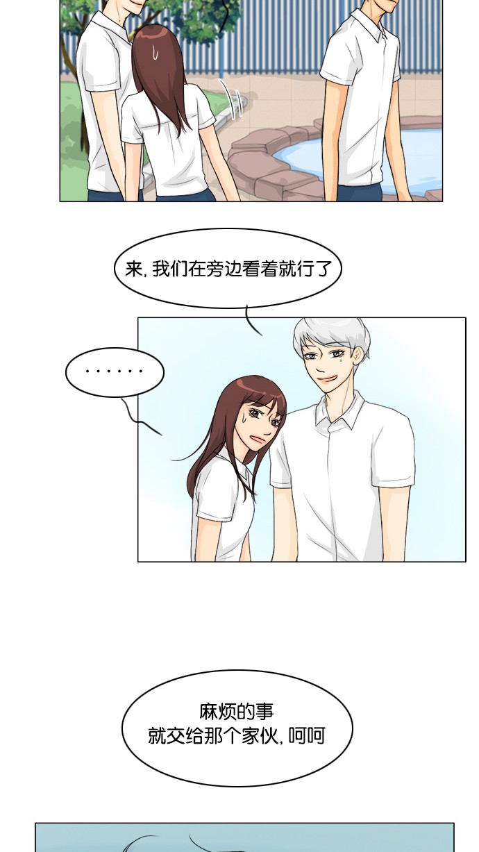 第44话48