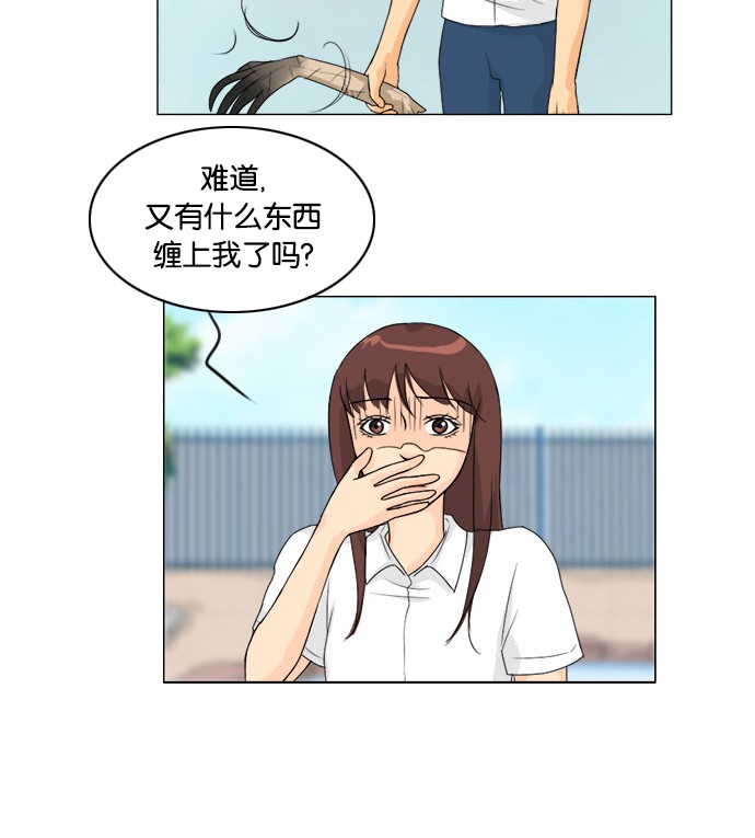 第44话5