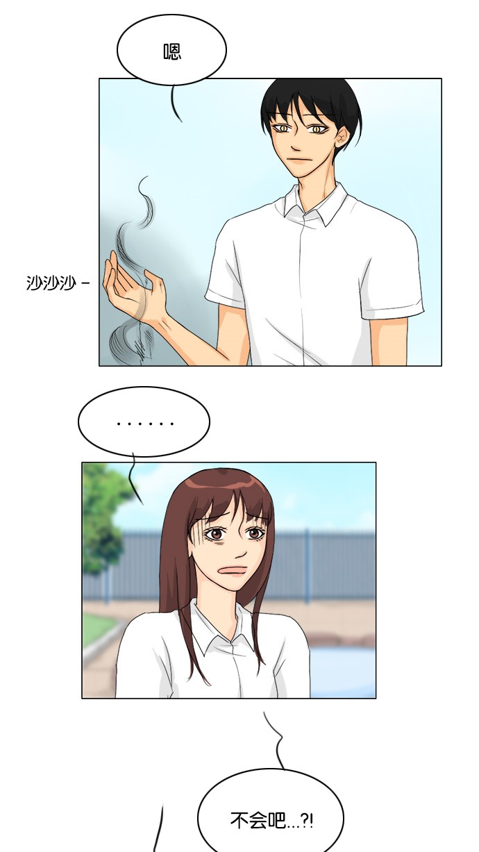 第44话6