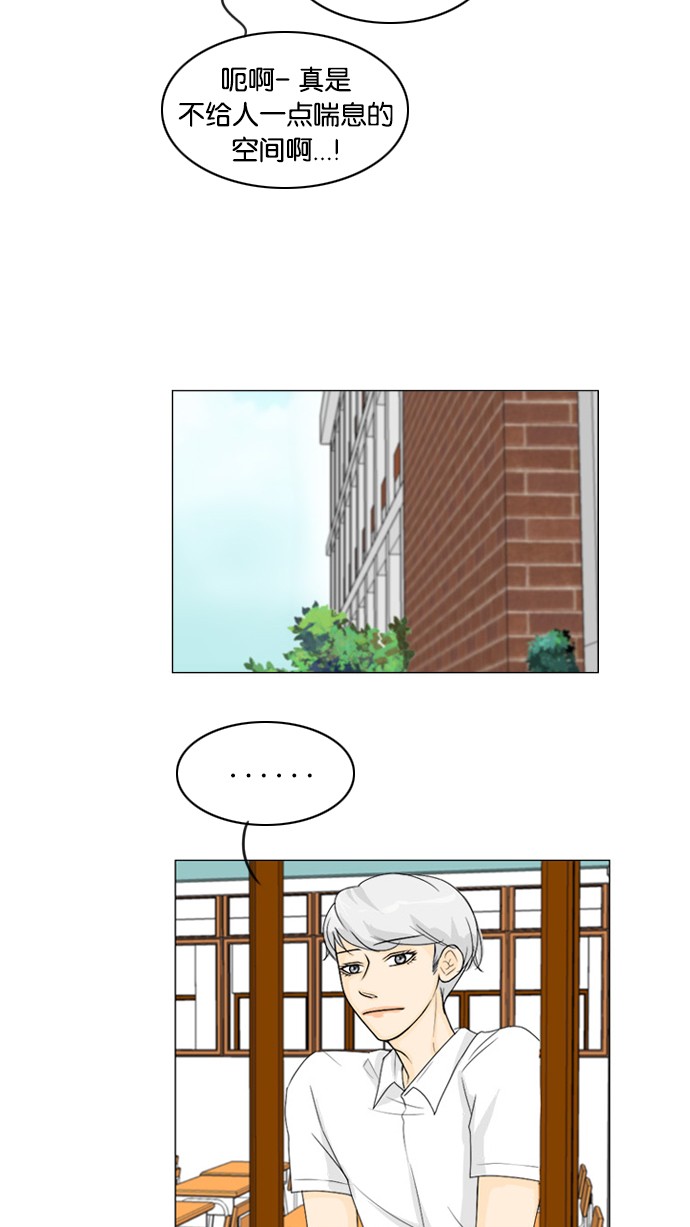 第44话7