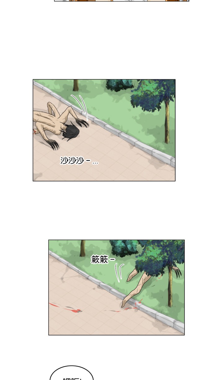 第44话8