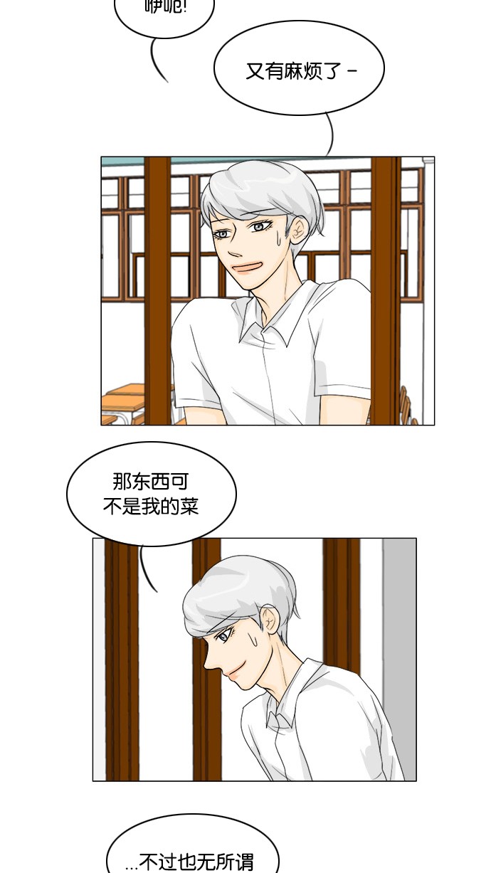 第44话9
