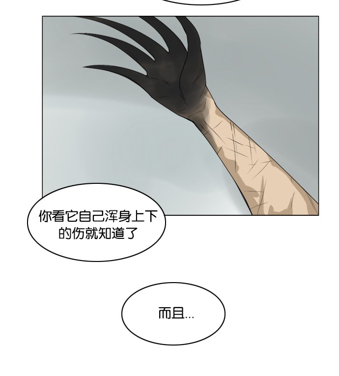 第45话11