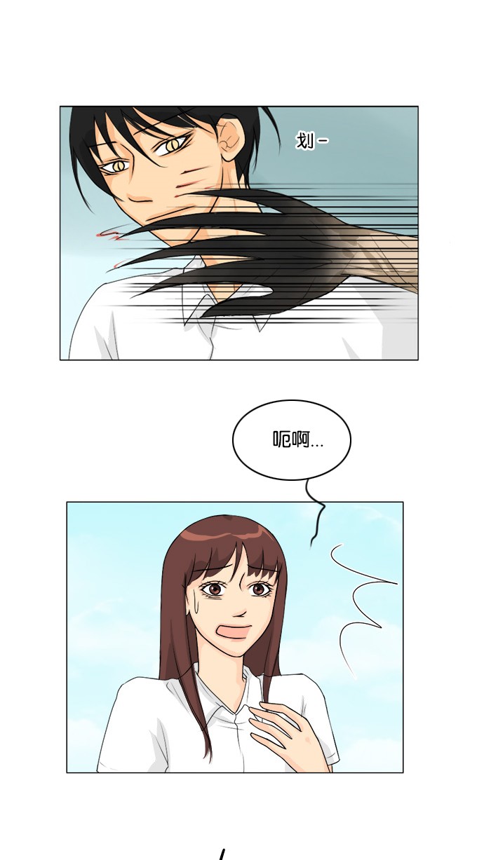 第45话12