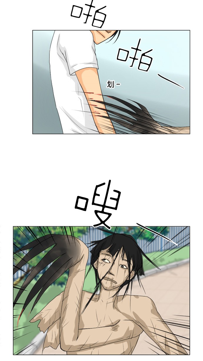 第45话13