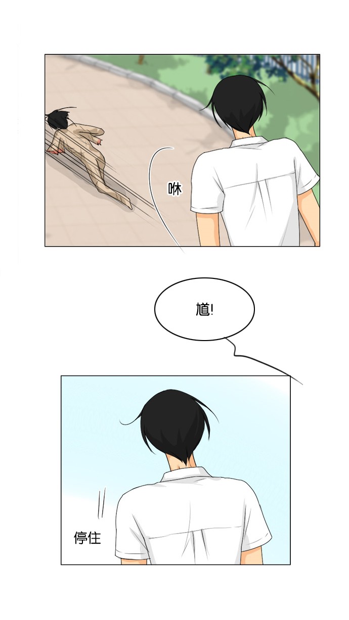 第45话19