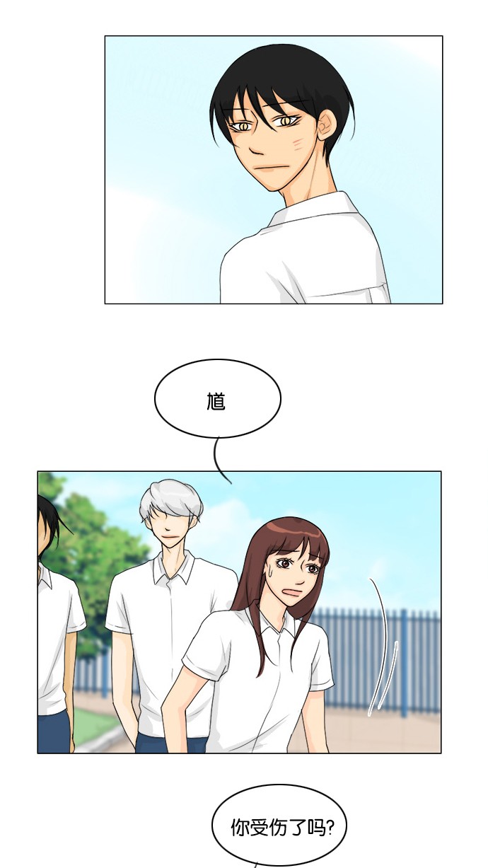 第45话20