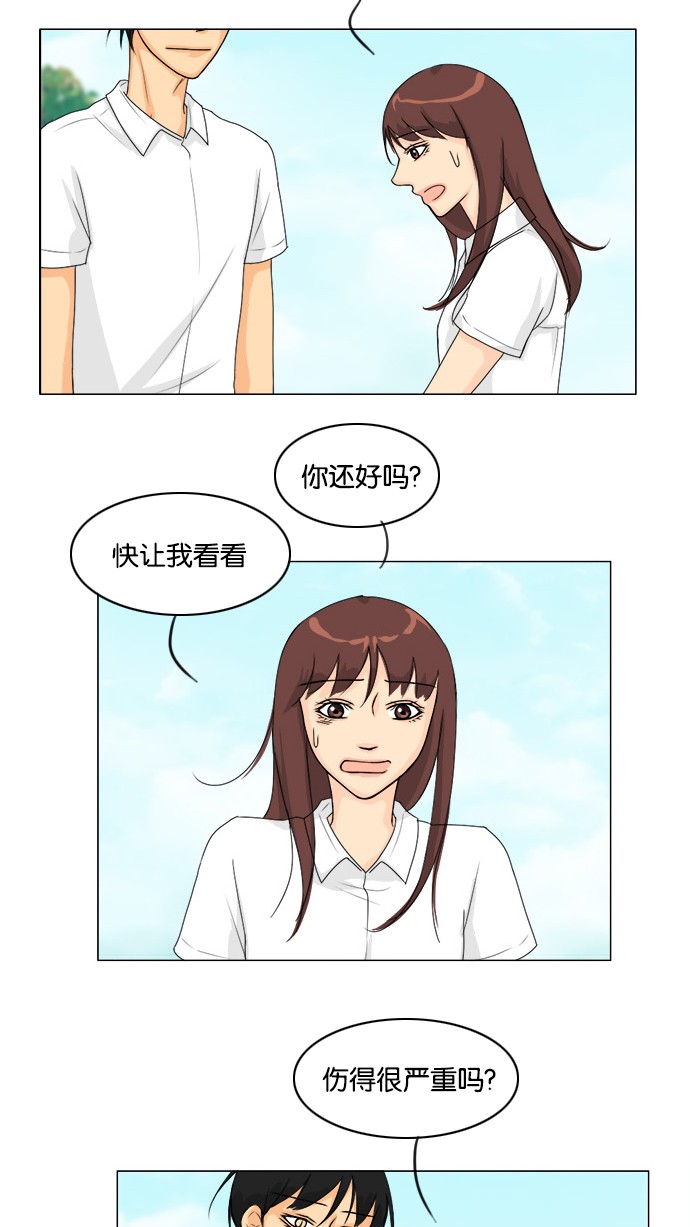 第45话21