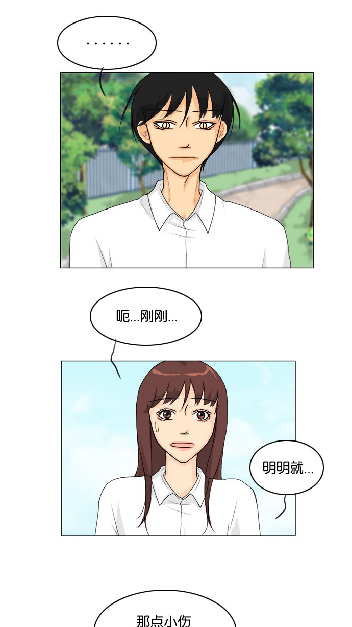 第45话24