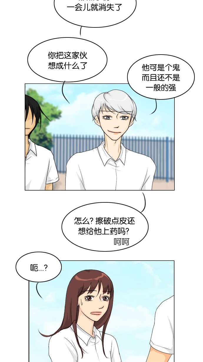 第45话25