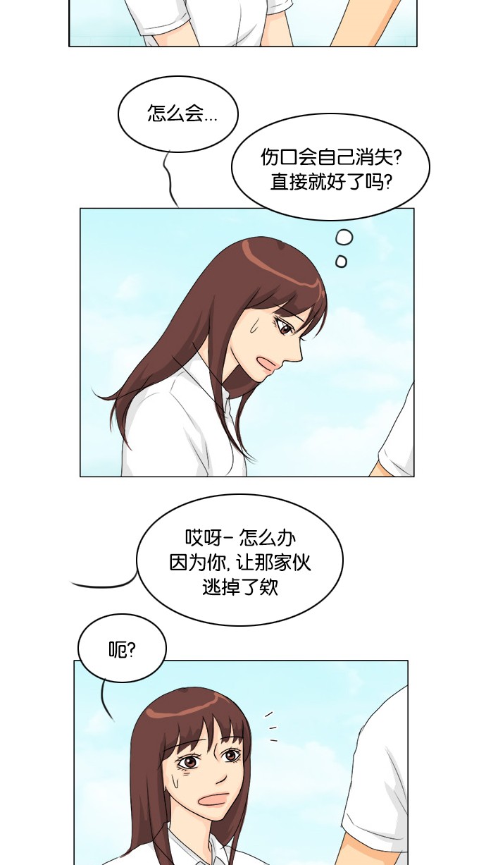第45话26