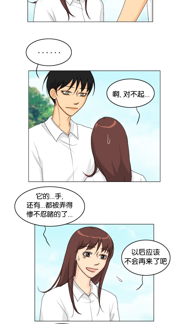 第45话27