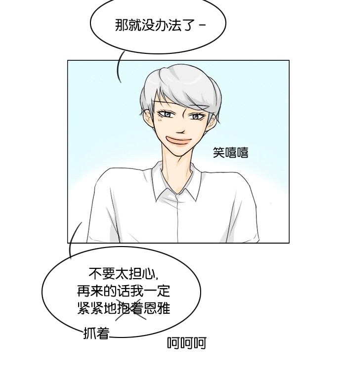 第45话29