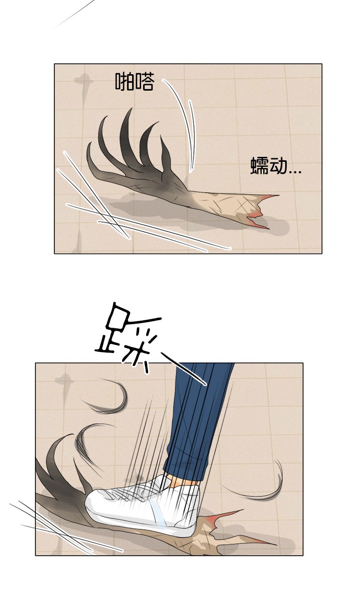 第45话3