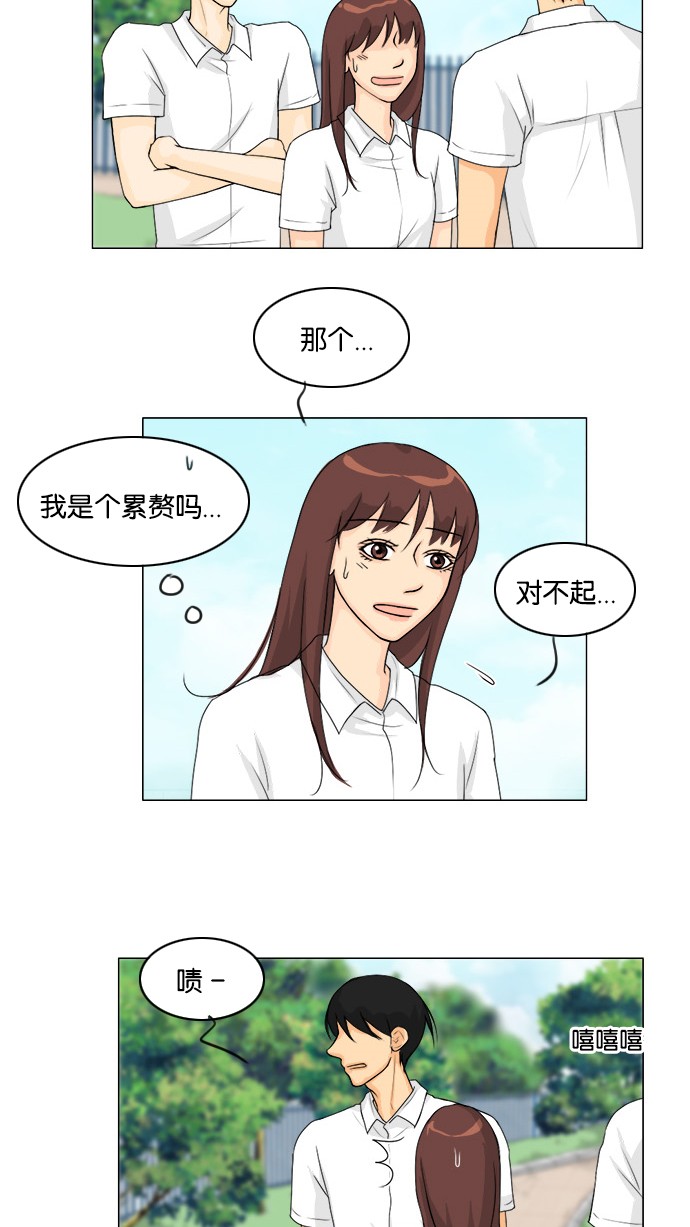第45话31