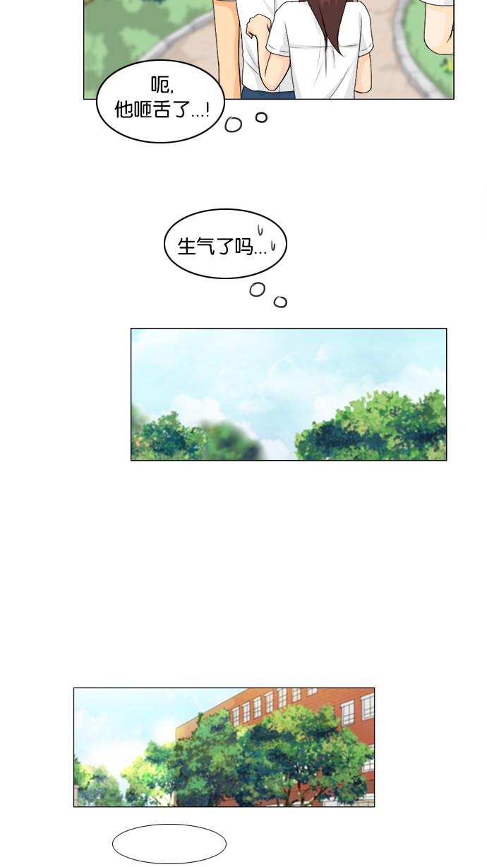 第45话32