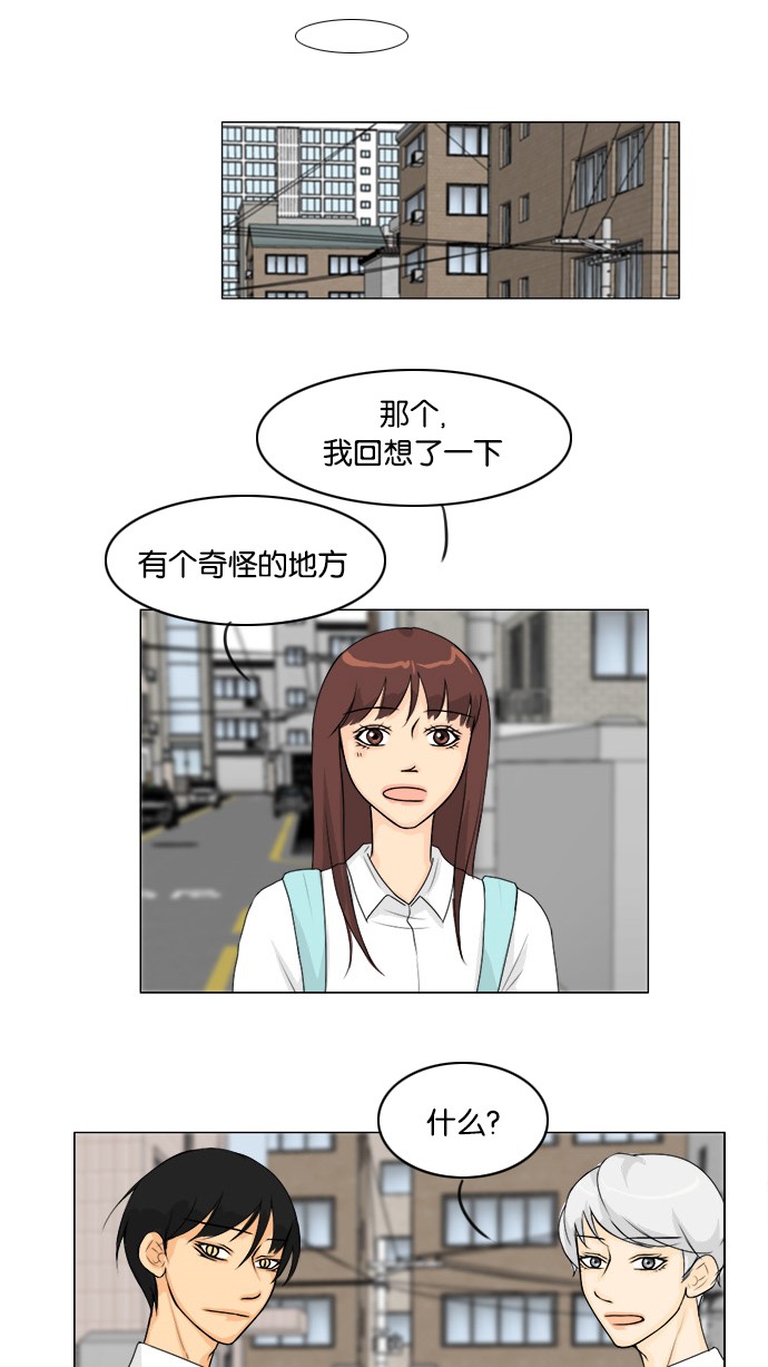 第45话33