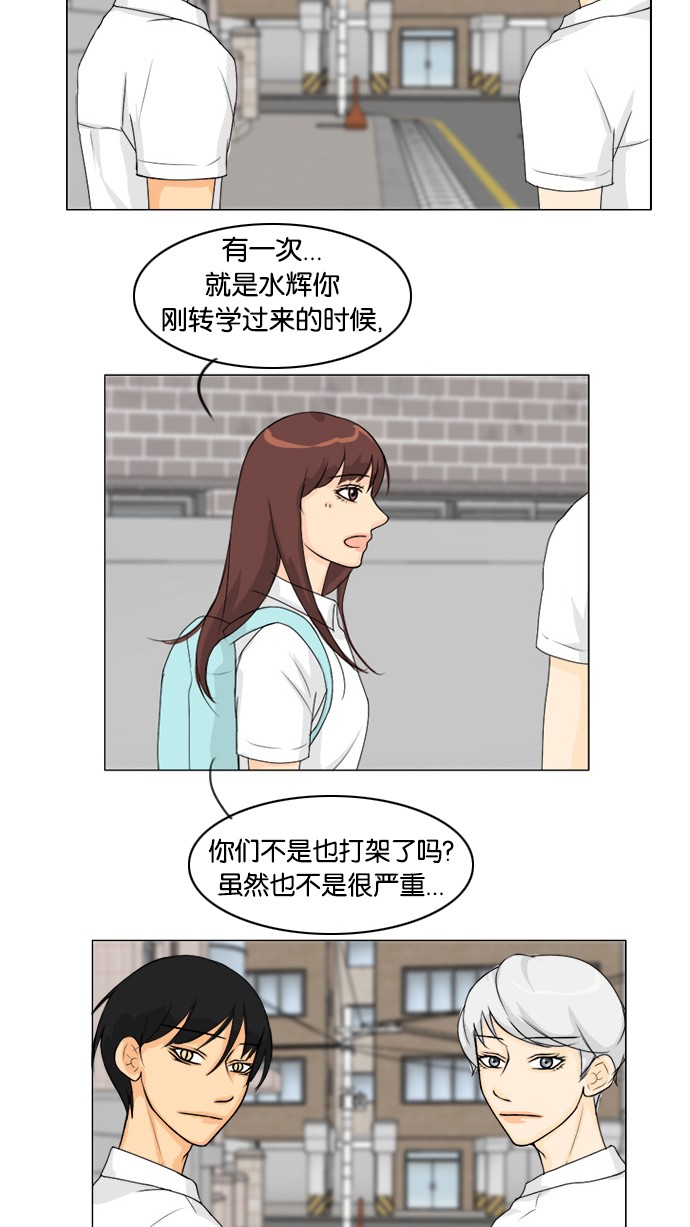第45话34