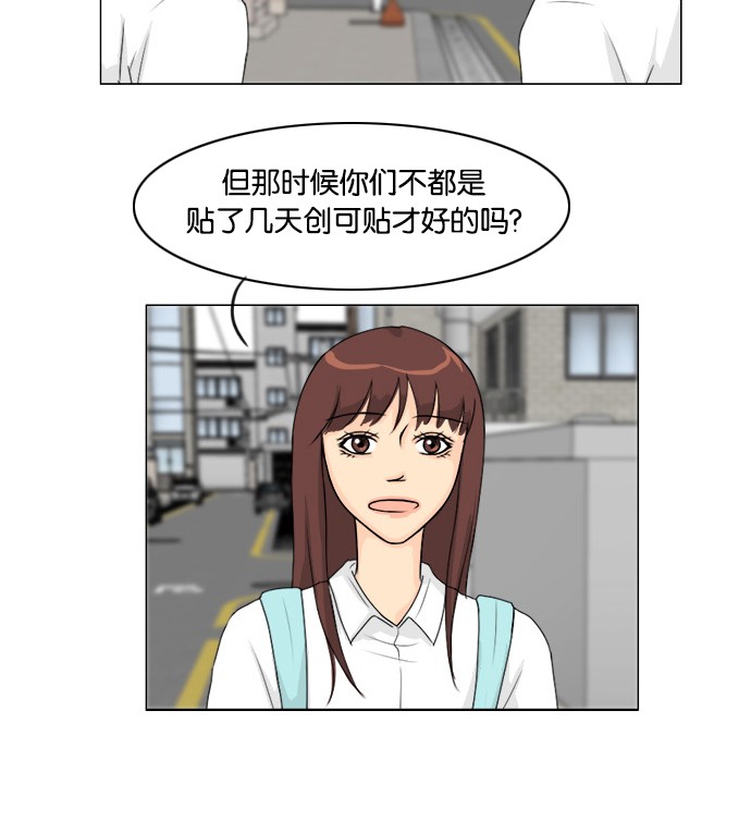 第45话35