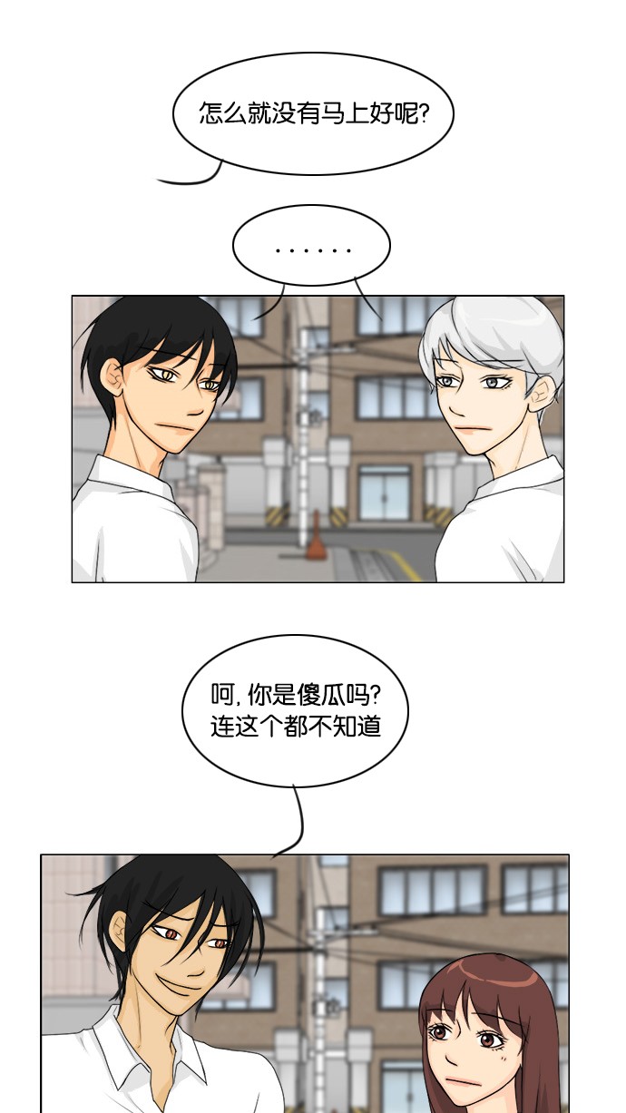 第45话36