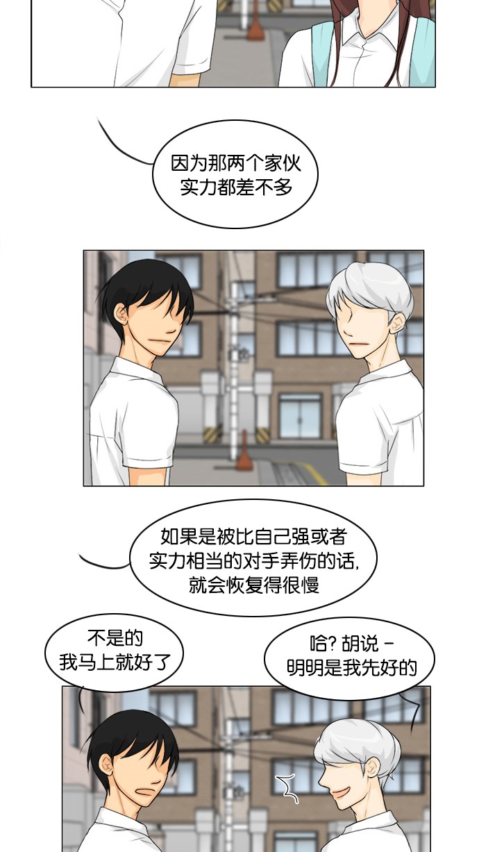 第45话37