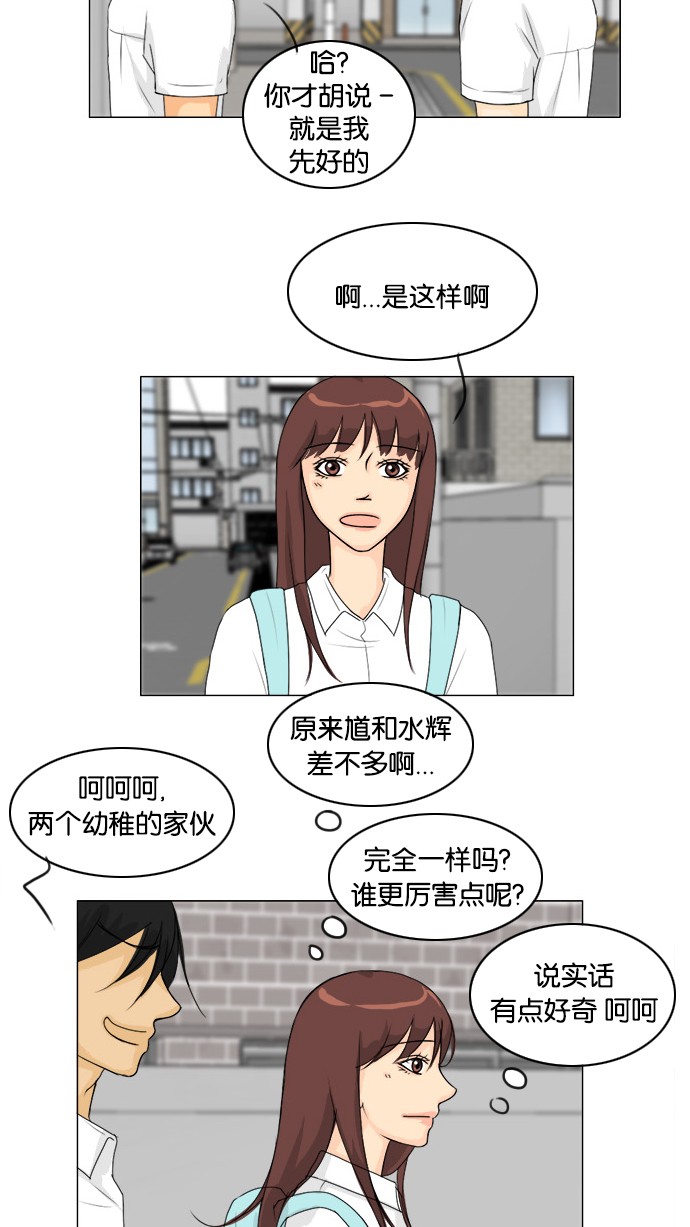 第45话38
